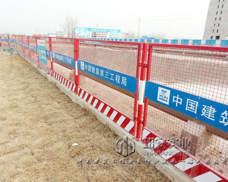 工地臨邊防護網(wǎng)片 建筑施工基坑安全防護網(wǎng)產(chǎn)品圖片,工地臨.