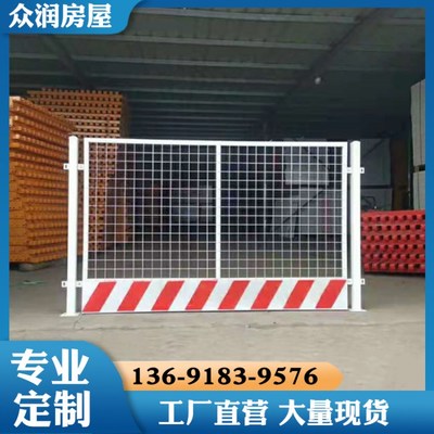 筑牢安全防線 論建筑工地臨邊、洞口與井口關鍵防護設備的重要性與實踐