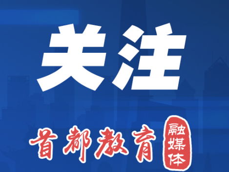 2024年全國碩士研究生招生復試調劑服務系統(tǒng)4月8日開通，助力考生圓夢