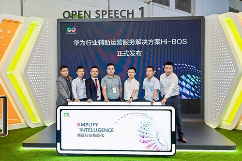 hc 2024 行業(yè)輔助運營服務解決方案正式發(fā)布，以招生輔助服務為核心加速釋放轉型價值