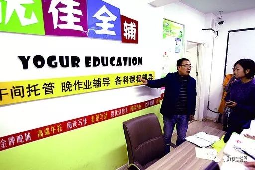 徐州再出重拳整治教培亂象 停辦一批機構，通報三名違規(guī)教師