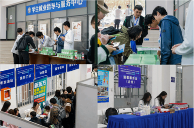 百卅珞珈正青春 啟航職涯新征程——武漢大學(xué)IT信息類2024屆畢業(yè)生秋季雙選會圓滿落幕