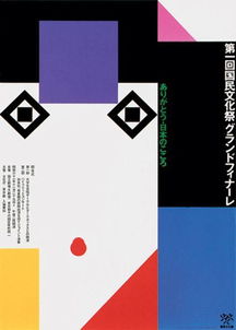 60個超贊的日本平面設計作品,有你最愛的日和風哦