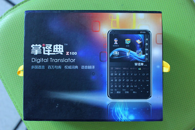 【供應中英語音翻譯機 出國留學旅行 多國語言翻譯機 在線翻譯】價格,廠家,圖片,翻譯服務,北京雙塔科博科技-