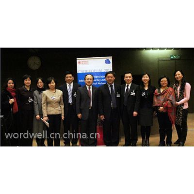 提供翻譯服務-北京口譯、筆譯
