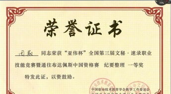 錄音整理 網絡直播 字幕扒詞 15年從業經驗