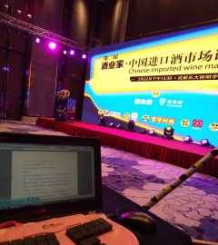 綿陽性價比高的翻譯公司