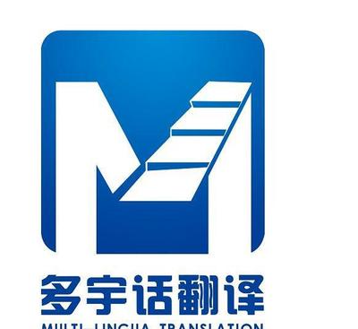 西班牙語翻譯 北京西班牙語翻譯公司 西班牙語翻譯服務