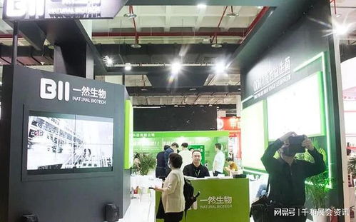 2024北京健康食品展 益生菌展 滋補品展 hec營養(yǎng)健康展