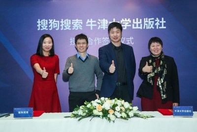 搜索英文類產品獲牛津權威內容授權