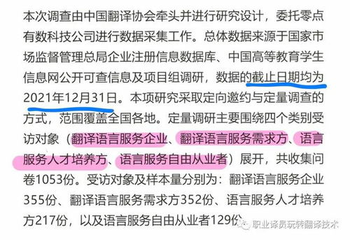 從2022年語言服務(wù)行業(yè)報告學(xué)到了