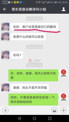 正朔東莞翻譯公司|服務(wù)2018東莞國(guó)際機(jī)械展覽會(huì)圓滿結(jié)束