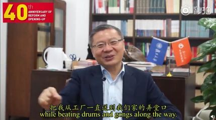 危機(jī)中看到機(jī)遇:翻譯眼中的鄧小平