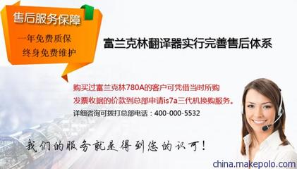 翻譯機 翻譯器 電子詞典 學習機等電子產品圖片,翻譯機 翻譯器 電子詞典 學習機等電子產品圖片大全,玉尊華夏(北京)國際貿易-